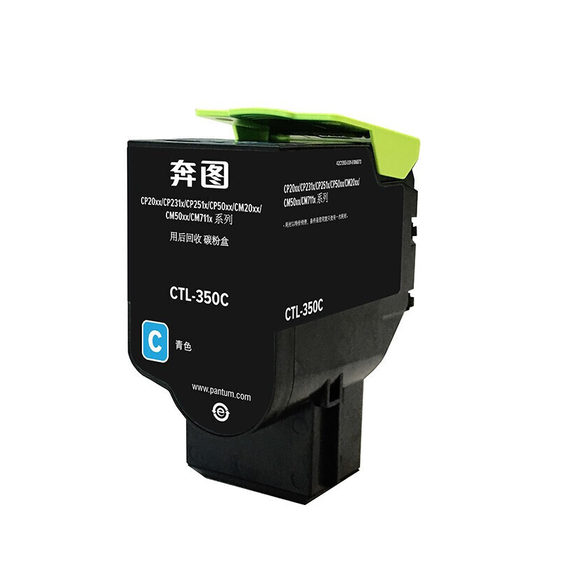 奔图/PANTUM CTL-350C 墨粉 标准版 1400页 1支