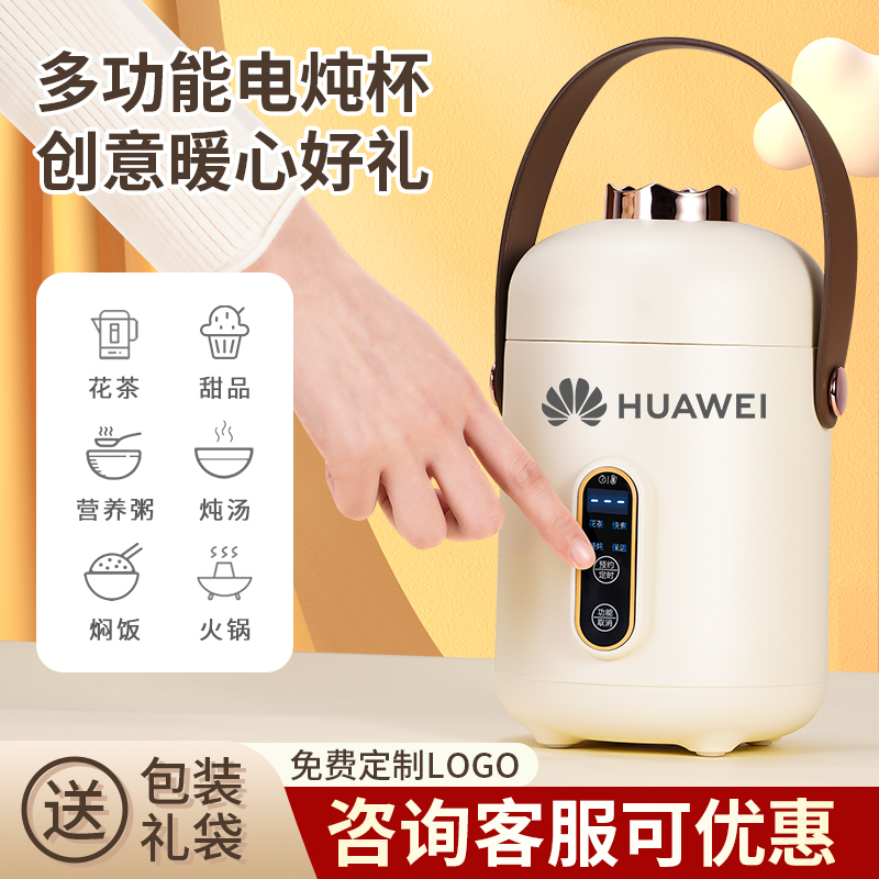 512护士节礼物商务伴手礼实用小家电礼品定制奖品送员工高档客户
