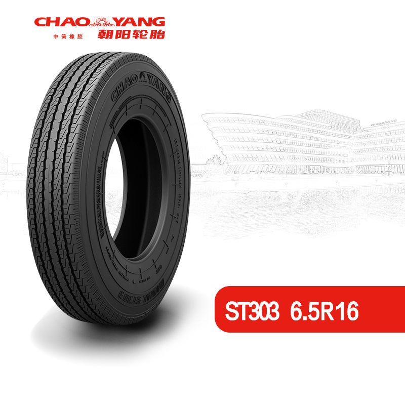 朝阳轮胎650R16轻型卡客车汽车轮胎6.50R16 ST303 650-16半钢丝胎