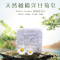 达卡卡蒂玛(DAKKA KADIMA)天然橄榄洋甘菊皂 120克
