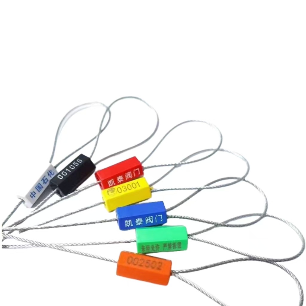 盛京联硕 钢丝铅封1.5米100条(颜色备注) 包高清大图