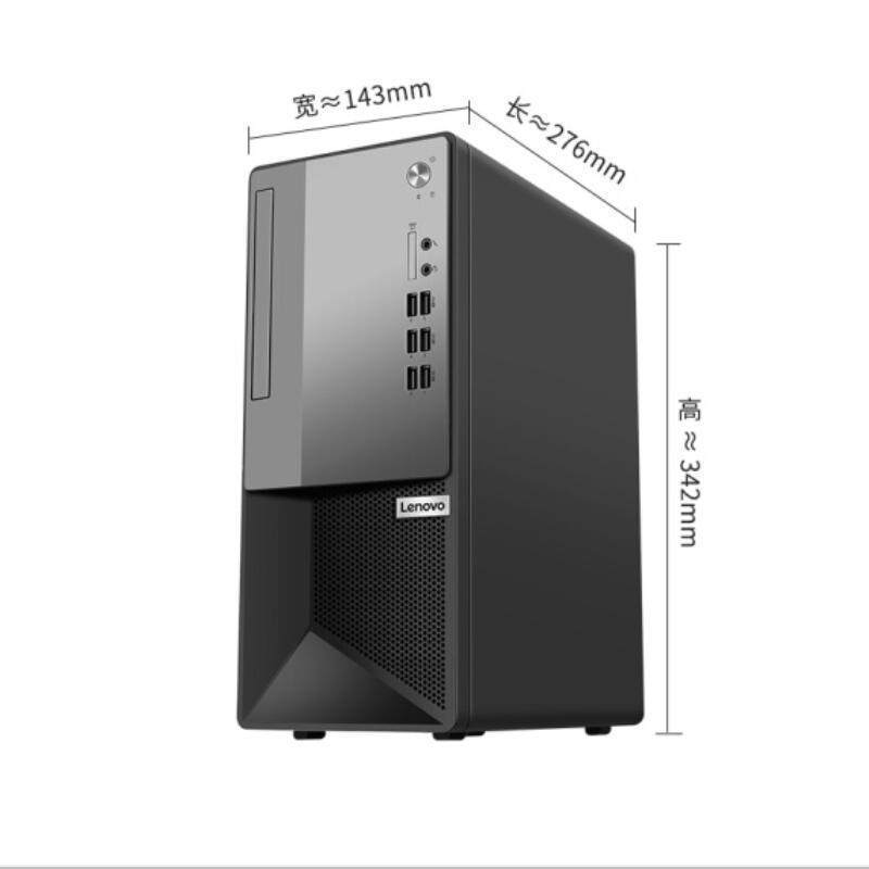 联想(Lenovo)扬天M6600T 10代酷睿商用家用台式机电脑(I5-10400/4G/1T/Win10)单主机 商用办公 企业采购 家用娱乐