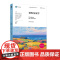 课程发展学 第9版 教育治理与领导力丛书 培生教育集团引进 教育理论 华东师范大学出版社