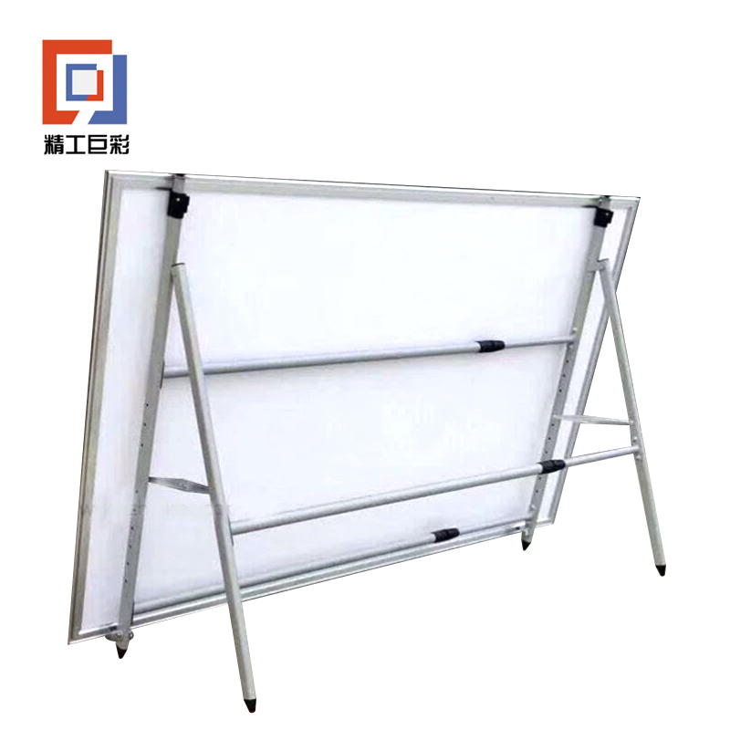 精工巨彩 活动展架 HDZJ-01高清大图