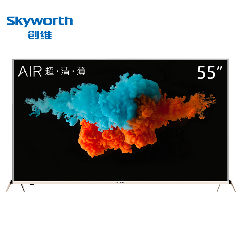 创维电视55V8E平板液晶电视