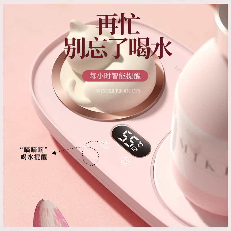 沃品(WOPOW) 暖杯垫 潮流生活电器 白色 TC01 单位:个