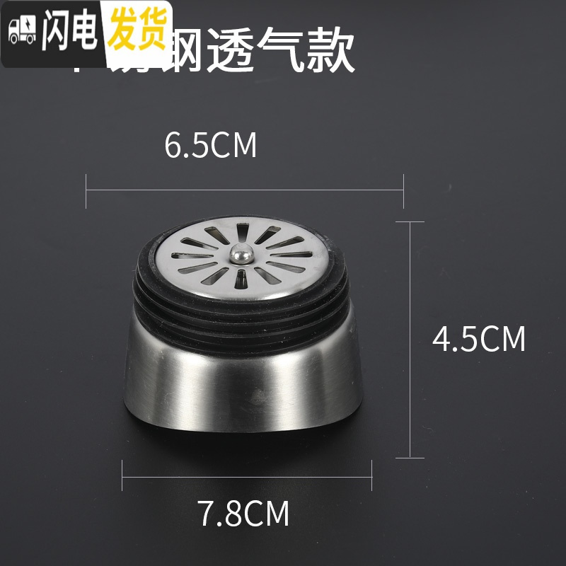 三维工匠通用塑料杯盖凉水壶盖配件盖子家用冷水壶盖子水杯子盖防尘盖外盖 单不锈钢元宝盖（1个装）