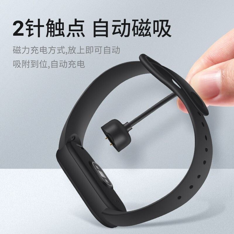 毕亚兹 小米手环5/6代充电器 支持NFC版[2条装]智能手环运动计步器充电线 磁吸免拆卸手环底座配件bp52/CP09