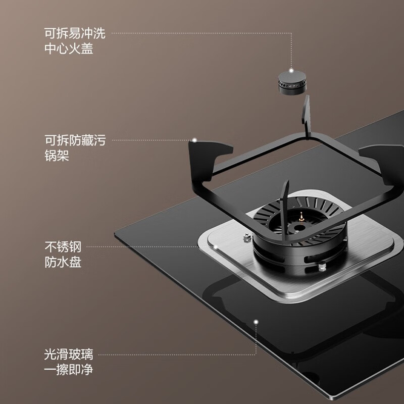 万家乐JZT-AY5燃气灶具家用厨房台式嵌入式天然气煤气双灶5.0KW火力
