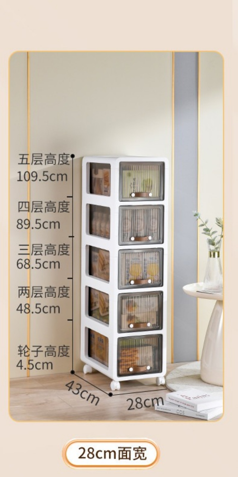 华普思收纳箱多层抽屉式收纳柜免安装零食玩具整理箱家用衣物袜子储物箱茶透白28CM面宽两层