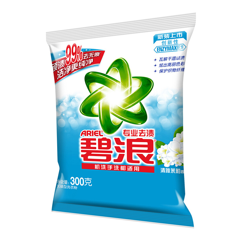 【精选】碧浪 专业去渍无磷洗衣粉(清雅茉莉型) 300g