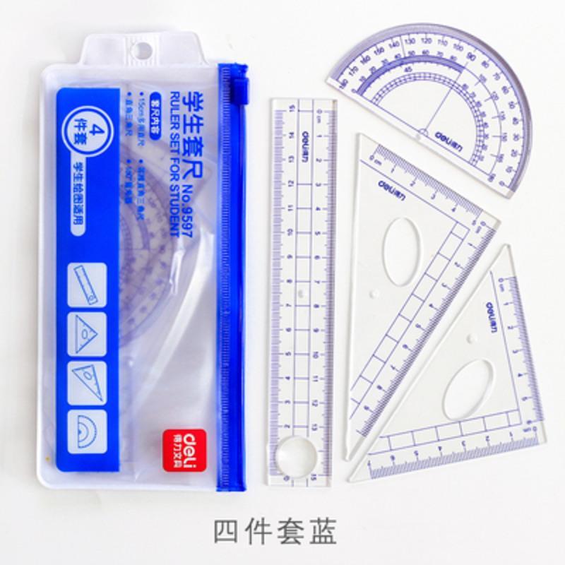 得力尺子套装三角尺直尺考试用几何绘图量角器初中小学生圆规套尺 塑料套尺四件套一套
