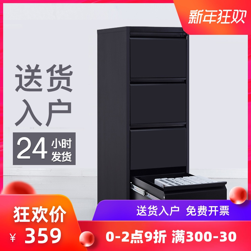 京洛京洛办公文件柜卡箱挂快捞档案柜抽屉式FC铁皮三抽柜二三四斗柜