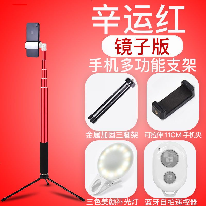 适用 拍照主手机三脚架床头直支架三角架桌面户外懒人相机便携自拍