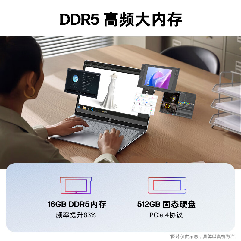 [新品]惠普HP 星Book 16 2026 16英寸大屏轻薄笔记本电脑(酷睿5 210H 16G 512G 100%sRGB AI)银16-bu0152TU办公影音学生高清大图