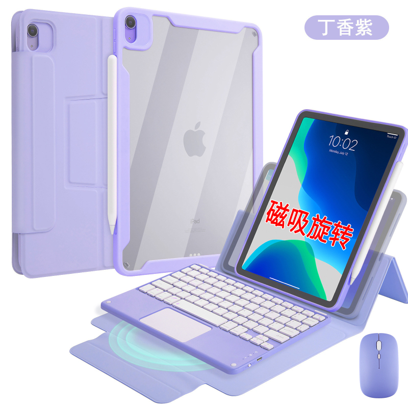 酷猫 ipad7/8/9 10.2寸保护套+键盘 Air4/5苹果平板9.7英寸皮套10.9电脑可拆分蓝牙按键全包边防摔