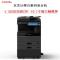 东芝e-Studio3018A黑白复合机（双面器+双面输稿器+双纸盒+打印插件+扫描插件+工作台）