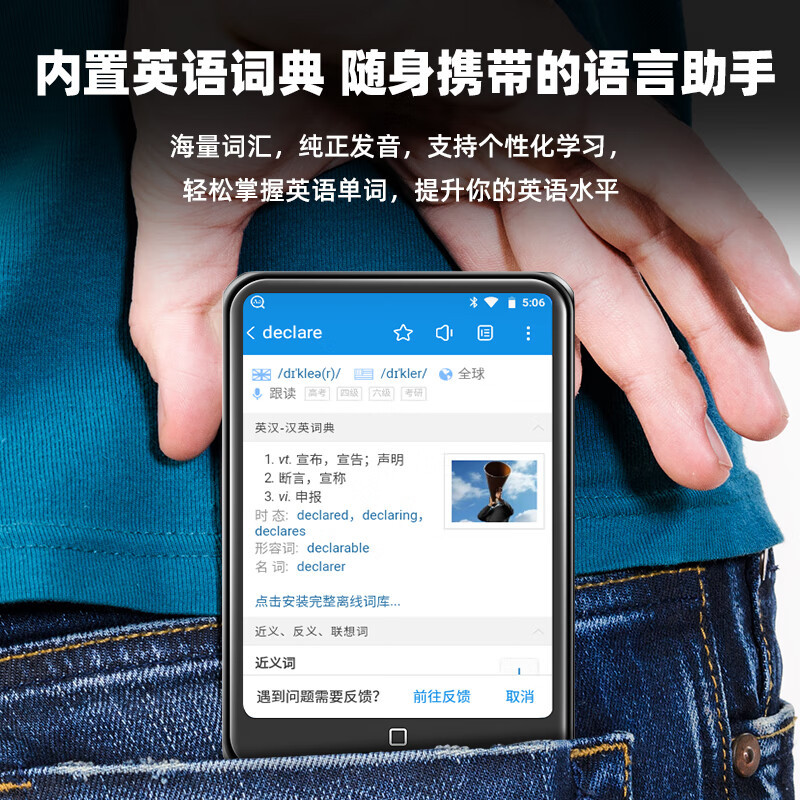 锐族D60mp4高中学生专用mp3随身听学生版英语听力wifi可上网听歌高清大图