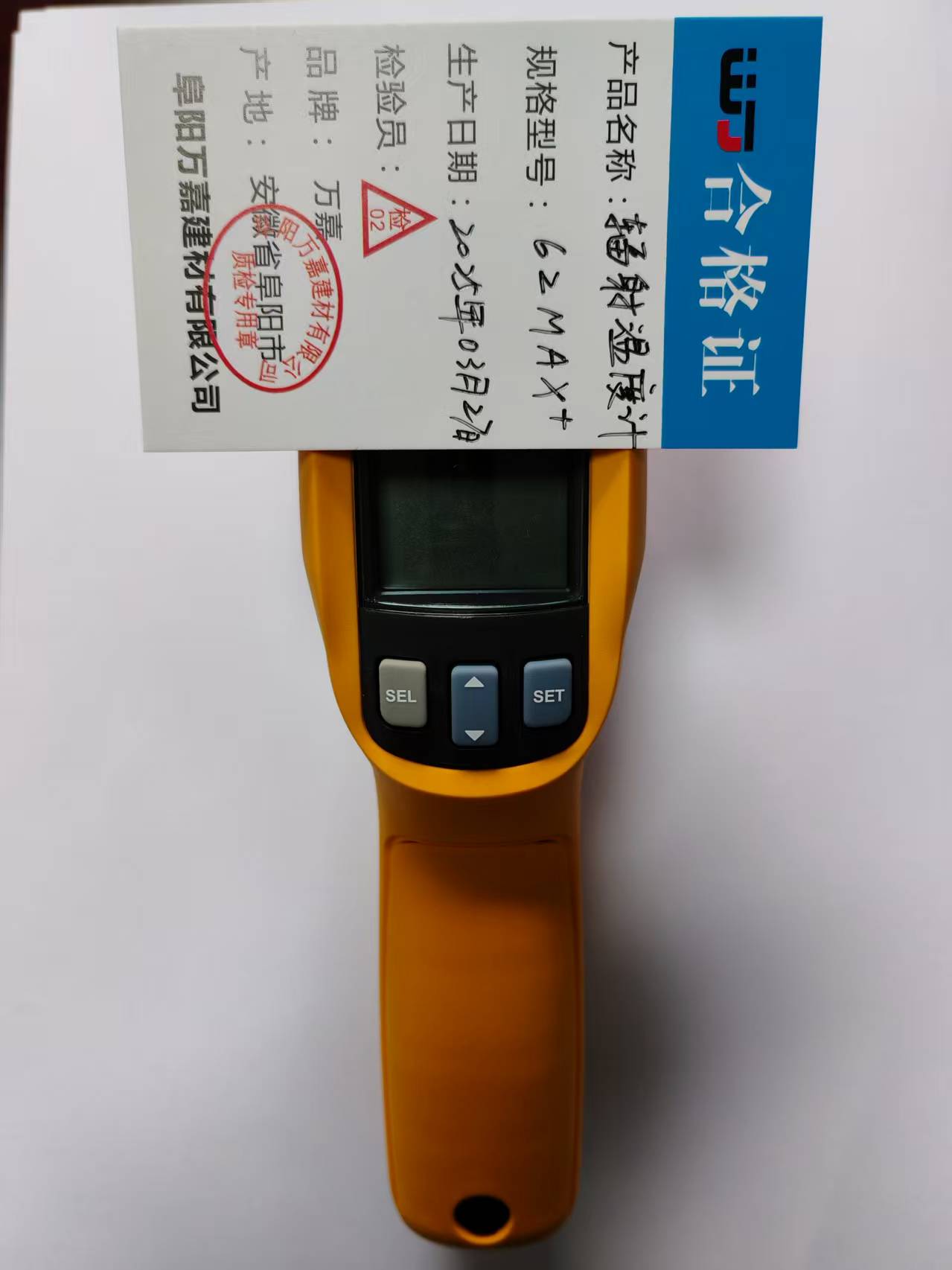 WJ 辐射温度计 62MAX+ 个高清大图