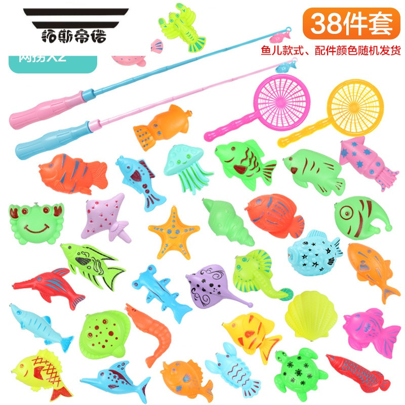 拓斯帝诺钓鱼玩具儿童钓鱼竿男孩小女孩1一23三岁半宝宝益智磁性鱼池