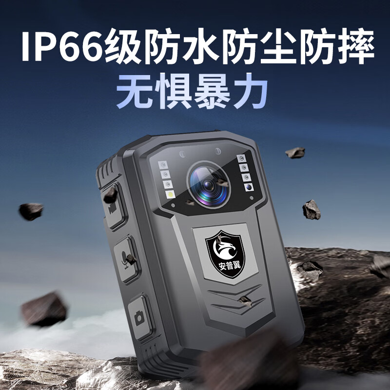 执法记录仪 DSJ-X8高清大图