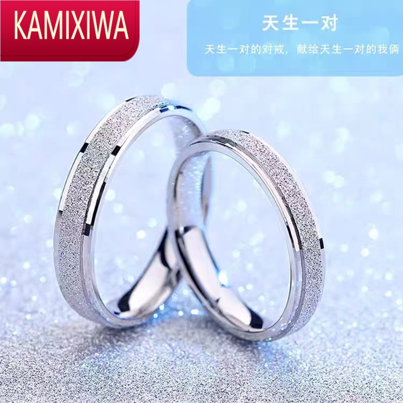 kamixiwa情侣戒指银s999一对小众设计简约男女款结婚对戒刻字情人节