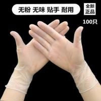 硅胶家用手套塑胶劳保耐磨专用薄款胶皮保暖防冻防水干活洗碗松。