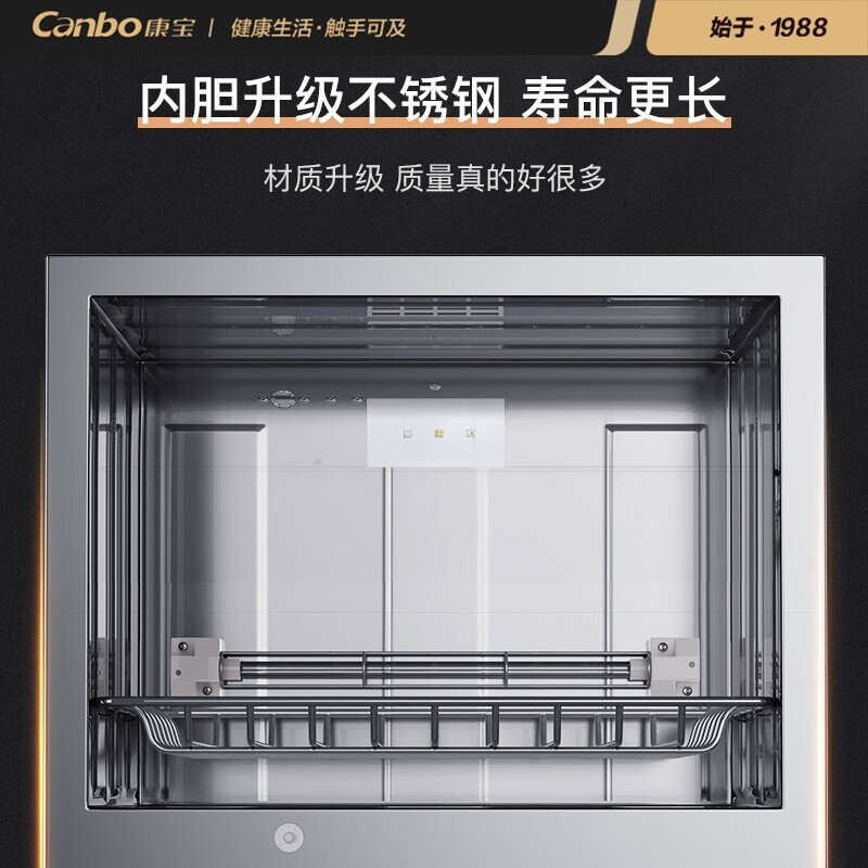 康宝(Canbo)消毒柜家用小型立式厨房碗筷茶杯消毒收纳柜婴儿奶瓶餐具商用大容量消毒碗柜 80L智能储存