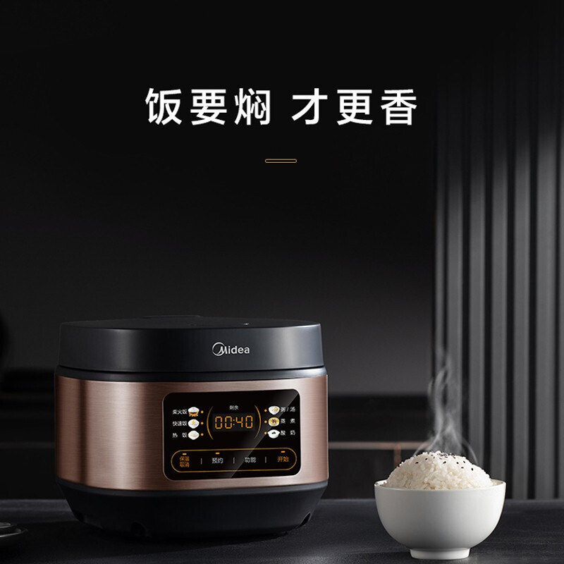 美的(Midea)电饭煲智能家用多功能2一3人小型迷你电饭锅煲汤煮米饭杂粮粥3L精巧容量MB-RE331