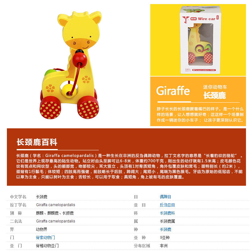 天启1-2-3-5-6岁宝宝益 智早教开发智力男女宝宝礼物鳄鱼铁线小车