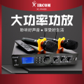 捷讯XC-PK400 带话筒组合功放 黑色（台）