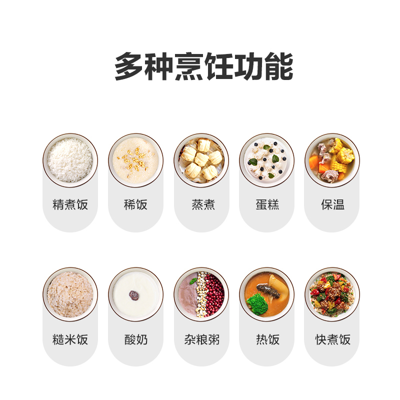 格力大松(TOSOT)电饭煲GDCF-40x61c家用多功能IH电磁加热智能电饭锅全自动4L大容量煮饭锅2-4-6人适用