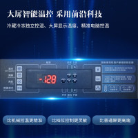 澳柯玛商用厨房冰箱四门大容量冷藏冷冻双温酒店900升厨房风冷无霜铜管省电制冷不锈钢立式冰柜 VCF-890AW