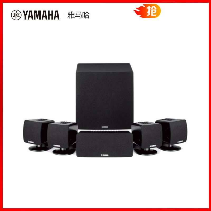 Yamaha/雅马哈 NS-P285 家庭影院 5.1声道 中置 环绕 低音炮 套装