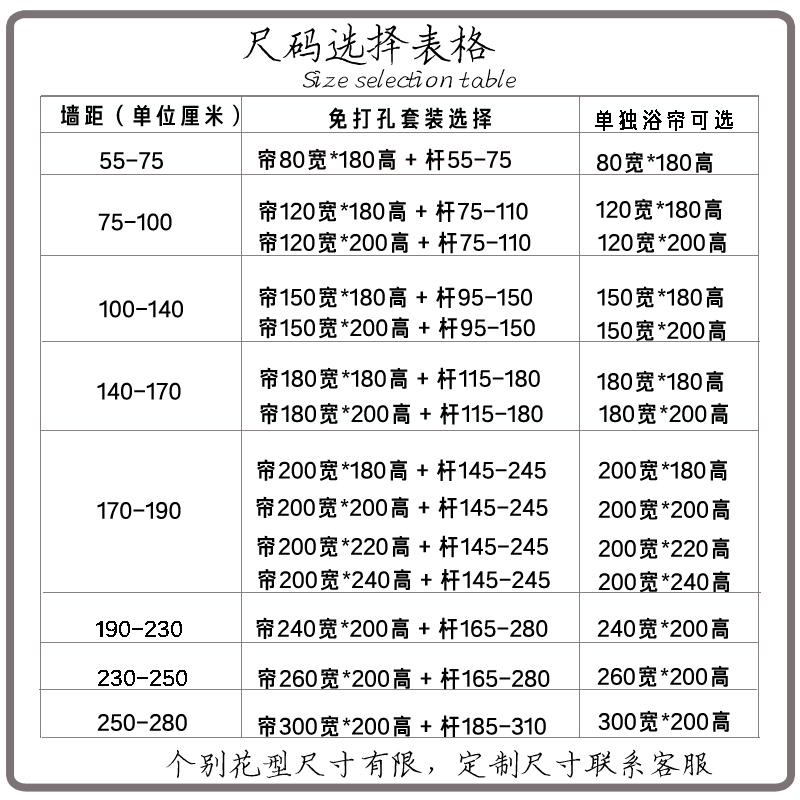 家柏饰(CORATED)浴帘卫生间洗澡浴室帘子挂帘加厚涤纶防霉隔断帘免打孔套装