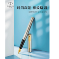 派克 威雅XL 钢笔 签字笔 商务办公定制送礼男女生日礼物 钢杆金夹墨水笔