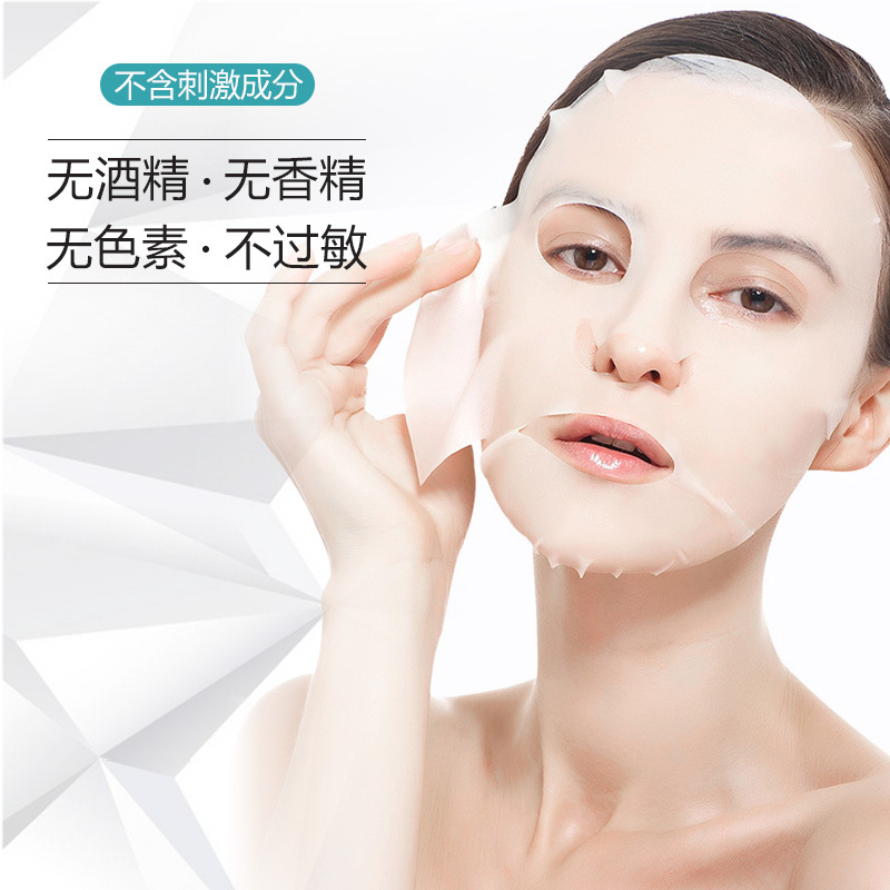 女范er 透明质酸钠面膜 白云山医药科技 医用冷敷贴 1盒5片25ml