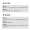 帅康(sacon)新品饭菜加热板家用多功能保温暖菜板保温热菜板火锅 圆形旋转白色暖菜板电陶炉70直径Y70DJ6