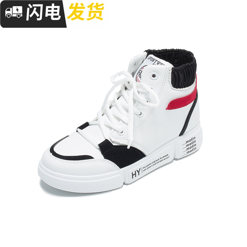 秋冬季棉鞋子女2022新款韩版嘻哈街舞高帮运动鞋学生休闲百搭加绒启如女士高帮鞋