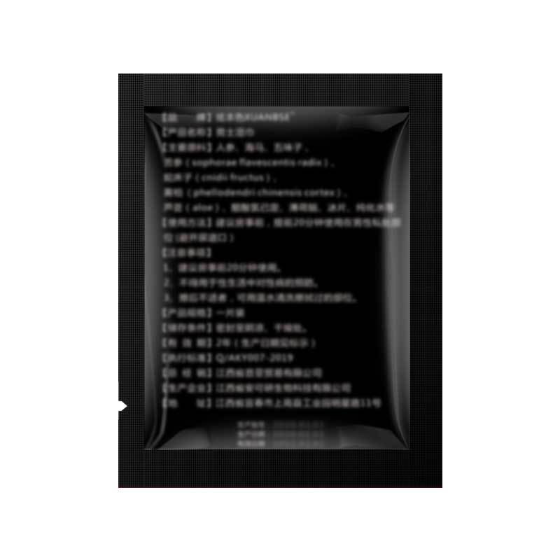 安可研(Uncle Yeah)炫本色男士湿巾10片 便携湿巾 延长房事时间夫妻性生活用品 男性系列成人情趣用品高清大图
