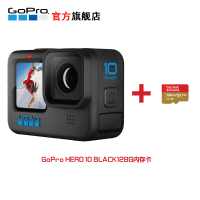 GoPro HERO10 Black 运动相机 5.3K骑行Vlog摄像机 摩托拍摄相机 官方标配+128G卡