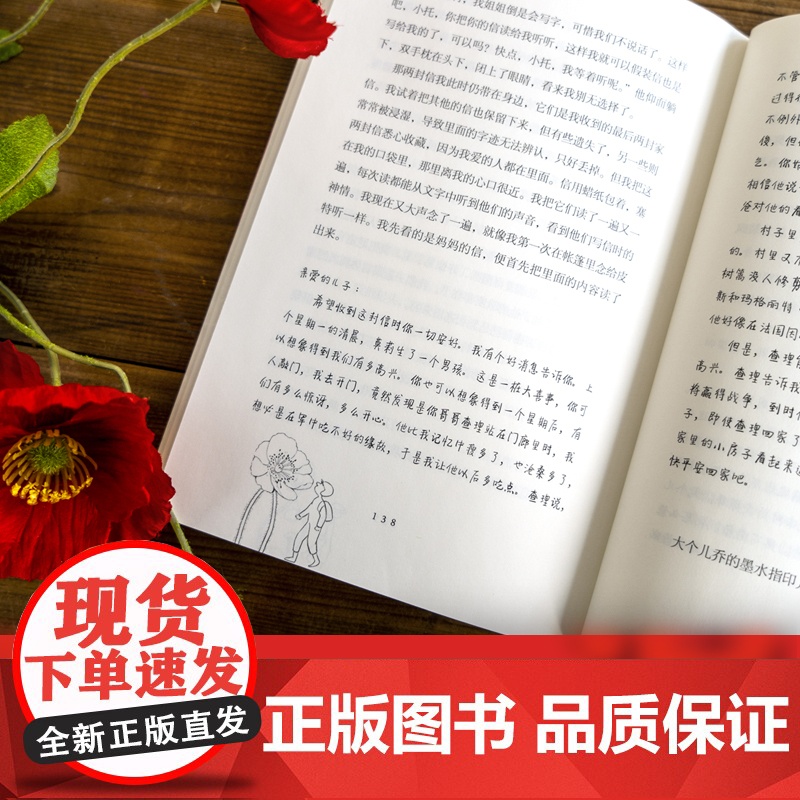 正版童书 柑橘与柠檬啊 青少版高清大图