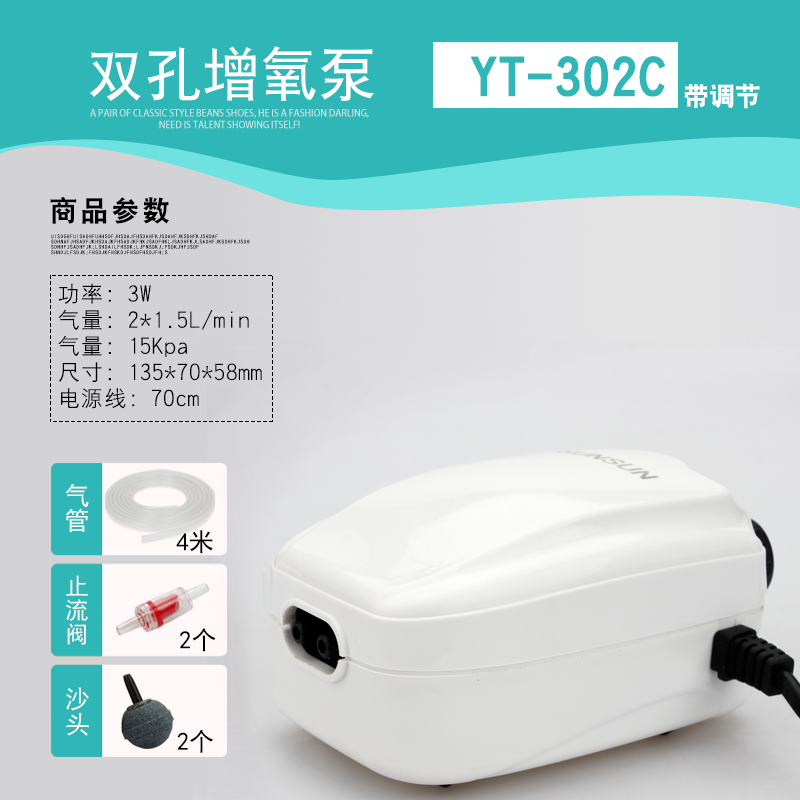 鱼缸氧气泵机养鱼水族箱冲氧泵增氧小型打氧泵