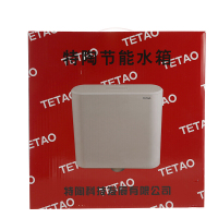 特陶 (TETAO) 挂墙式蹲便器水箱TT86819 1个