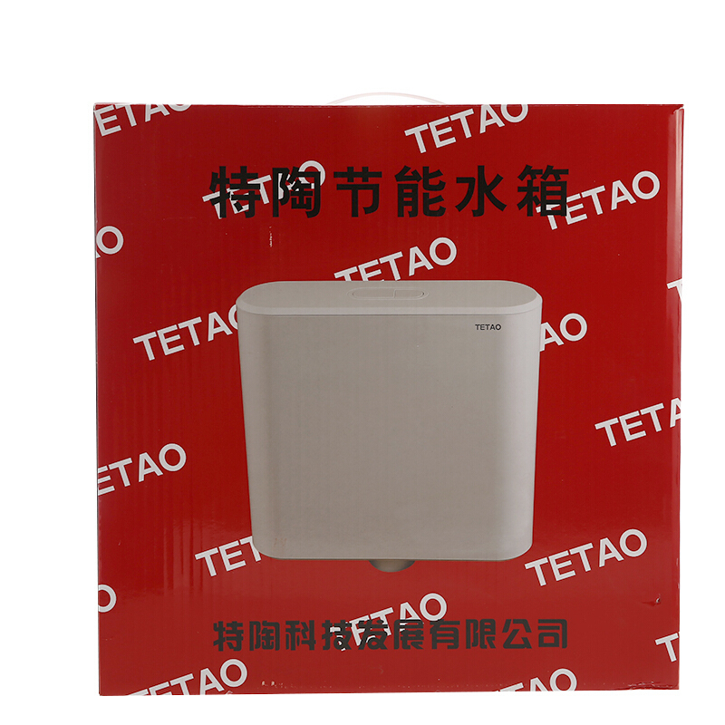 特陶 (TETAO) 挂墙式蹲便器水箱TT86819 1个