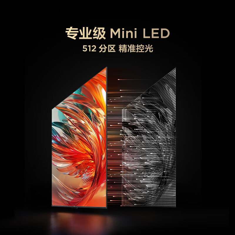 雷鸟85鹤6 PRO 25款 85英寸QD-MiniLED电视85S595C Pro高清大图