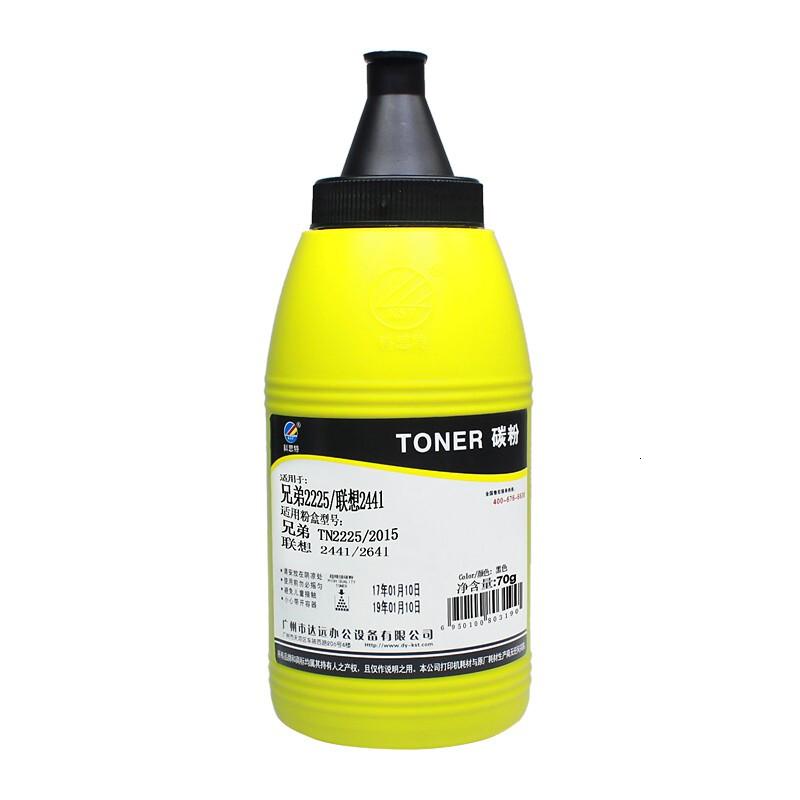 科思特 TN2225 碳粉 适用兄弟 TN2225/2015/2325/1035 黑色 专业版高清大图