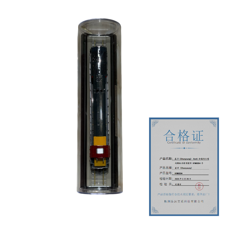 晨洋(Chanyoung) Hxn5 和谐内5型内燃机车模型摆件 HYMX004 个高清大图