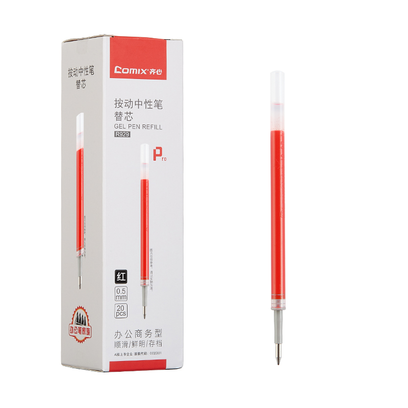 齐心 R929 经典按动中性替芯 子弹头 0.5mm 红色 20支/盒高清大图