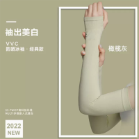 VVC夏季防晒冰袖套防紫外线女款薄冰丝手袖护臂开车遮阳 暖阳黄